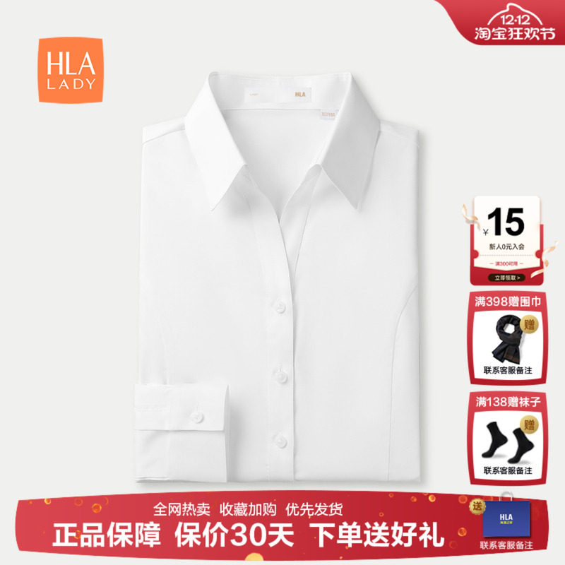 海澜之家商务通勤微弹正装衬衫女