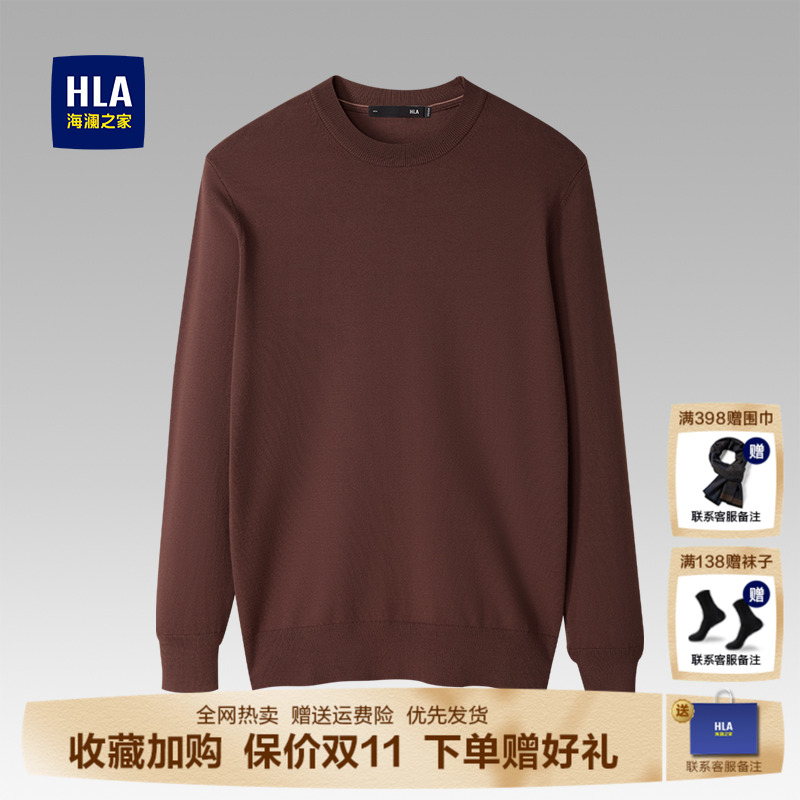 海澜之家红色长袖针织衫男