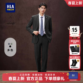 海澜之家轻商务时尚 通勤干练西服套装 面试正装 新款 男 2025秋季 HLA