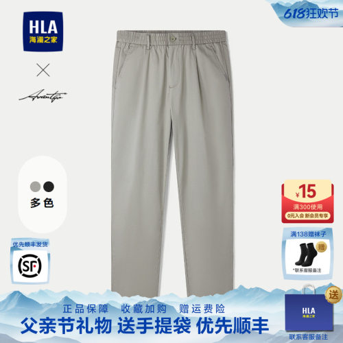 海澜之家微弹织唛点缀休闲裤
