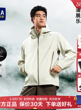 【冲锋衣】HLA/海澜之家潘展乐同款防水外套25春夏新款户外上衣男