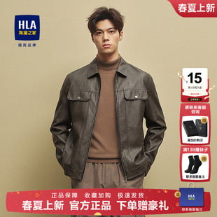 外套男 质感时尚 HLA 海澜之家PU皮翻领复古夹克25秋新通勤防风工装