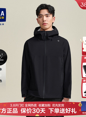 HLA/海澜之家【董事长推荐款】潘展乐同款2025秋季新款夹克外套男
