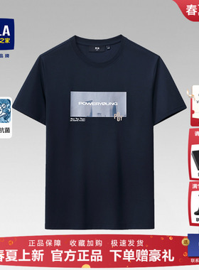 HLA/海澜之家凉感冰爽棉短袖T恤26夏季新款圆领上衣父亲节薄款t男