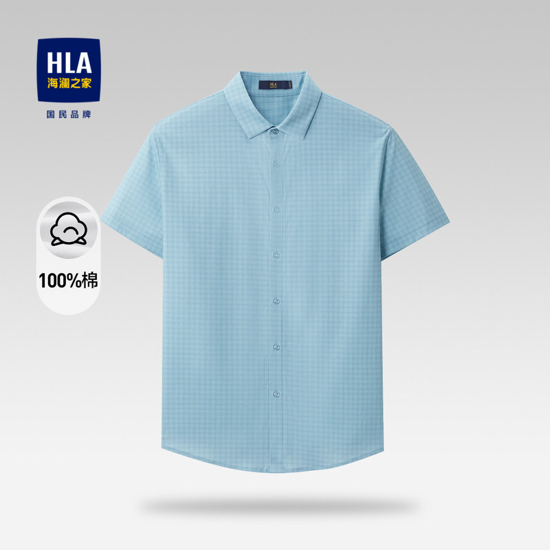 HLA/海澜之家数码印花短袖针织衬衫2023春夏新款纯棉格纹衬衣男怎么样,好用不?