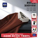 海澜之家中华龙砖红色长袖双领针织衫25冬季新款加绒假两件毛衣男