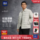 海澜之家商务翻领羽绒服男2025秋冬新款 HLA 领 防风外套男 衬衫