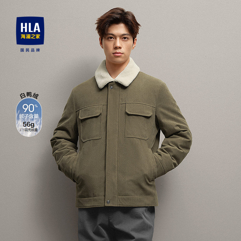 HLA/海澜之家拉链门襟羽绒服25秋冬新款翻领可拆卸毛领保暖外套男,男装,羽绒服,淘宝优惠券,粉丝福利购,淘宝优惠卷