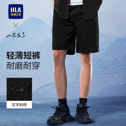 海澜之家26夏季男士爸爸短裤外穿中老年人爷爷宽松休闲中裤薄马裤