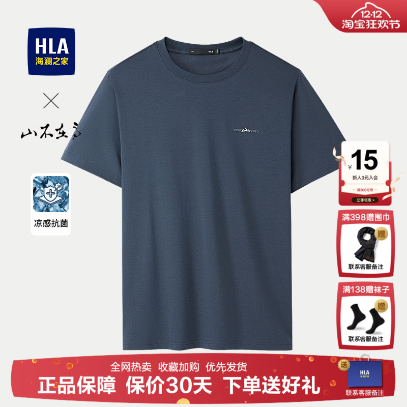 海澜之家爸爸夏装套装2025新款中老年人休闲衣服中年男士夏季短袖