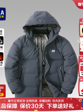 海澜之家爸爸极寒羽绒服男短款冬季极寒加厚保暖中老年款休闲外套