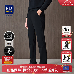 加绒加厚 休闲裤 海澜之家轻商务免烫直筒长裤 新款 子男士 秋冬季