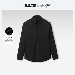 HLA/海澜之家长袖白衬衫男士免烫夏季柔软简约商务黑色工装寸衫男