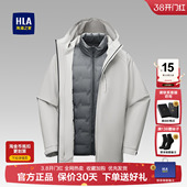 新款 25冬季 保暖加厚连帽夹克外套男 海澜之家三合一羽绒服男士 HLA