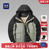 25新款 冬季 升级 短款 户外加厚保暖防寒连帽 海澜之家羽绒服男士