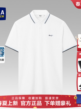 HLA/海澜之家男装白色POLO衫短袖t恤2026夏季新款半袖爸爸上衣男