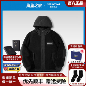 【仿羊羔绒】HLA/海澜之家SPRINTING SMILE棉服秋冬加厚夹克男