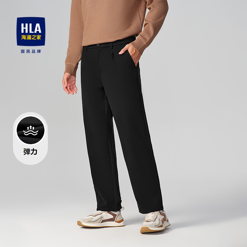HLA/海澜之家弹力休闲裤25秋冬新款商务纯色时尚宽松抓剪毛裤子男