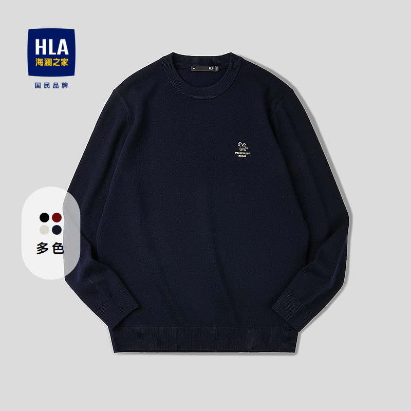 海澜之家男士加厚针织衫