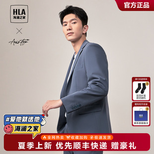 HLA 24春夏新婚庆胸针绅士儒雅西服男 海澜之家轻商务时尚 西服套装