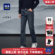猫须直筒裤 HLA 时尚 25春夏新五袋款 男 海澜之家山不在高系列牛仔裤