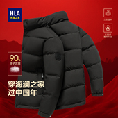 短款 26冬季 新款 海澜之家羽绒服男士 情侣时尚 运动立领加厚保暖外套