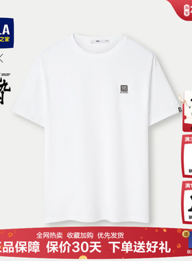 HLA/海澜之家龙腾九州IP白色短袖t恤25夏季新款凉感吸湿排汗短t男
