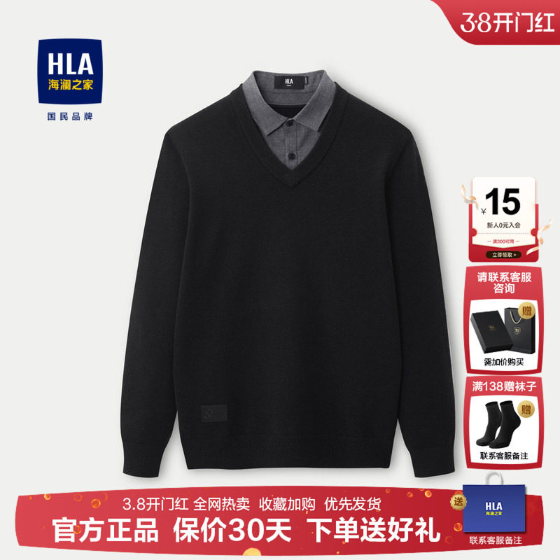 HLA/海澜之家翻领保暖针织衫2025冬季新纯色爸爸双领假两件毛衣男