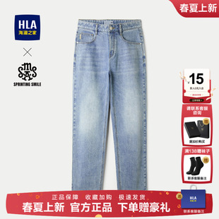 海澜之家25夏季 裤 蓝色弹力牛仔裤 休闲通勤休闲直筒男士 子 男士 HLA