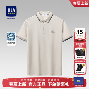 男士 POLO衫 t恤26夏季 新款 上衣 HLA 商务翻领爸爸男装 海澜之家短袖