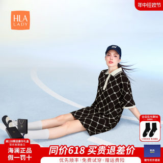 HLA/海澜之家马术运动POLO衫女装裙子24夏季新款凉感吸湿裙子女装