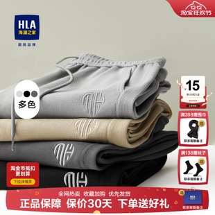 子男士 HLA海澜之家中国心休闲裤 宽松加绒加厚可选卫裤 新款 秋冬季