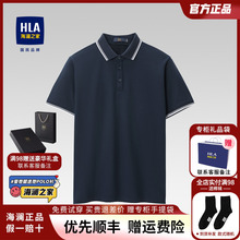 新款 海澜之家父亲短袖 舒适透气翻领商务中年短t男 Polo24夏季 HLA