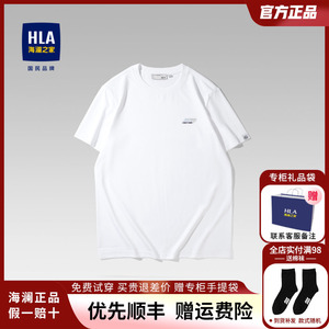 HLA/海澜之家短袖字母印花圆领