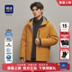 HLA 男 海澜之家极光95绒羽绒服25秋冬新一衣多穿三防曾舜晞同款