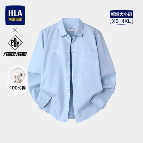 海澜之家POWERYOUNG长袖衬衫