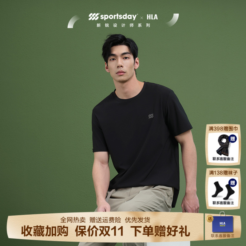 海澜之家新款夏季短袖