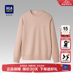 T恤上衣男 运动衫 海澜之家加绒情侣卫衣2025秋冬新款 圆领重磅长袖