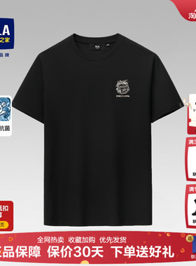 HLA海澜之家龙年黑色短袖t恤男士2025夏新款时尚宽松印花体恤半袖