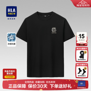 宽松印花体恤半袖 HLA海澜之家龙年黑色短袖 时尚 2025夏新款 t恤男士