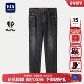 海澜之家男士 刺绣直筒长裤 复古黑色牛仔裤 HLA 25春夏季 新款 子男士