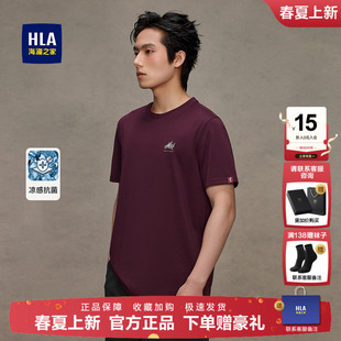 海澜之家中华龙男士 半袖 短袖 新款 圆领打底体恤男 T恤2025夏季 HLA