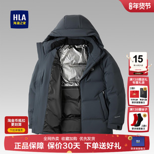海澜之家中年爸爸羽绒服男休闲男士短款冬季新款保暖防寒百搭外套