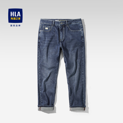 HLA/海澜之家直筒牛仔裤