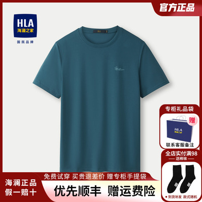 HLA/海澜之家精致印花休闲短袖