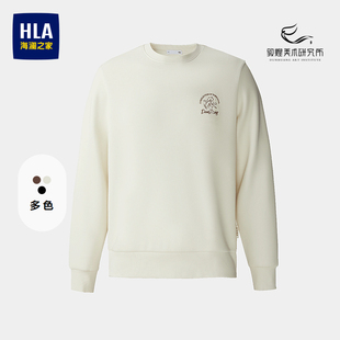HLA/海澜之家中年爸爸马年卫衣2026秋冬新圆领刺绣柔软打底长袖男