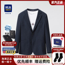 海澜之家含莱赛尔休闲西服男24春夏新含莱赛尔胸针西装 外套男 HLA