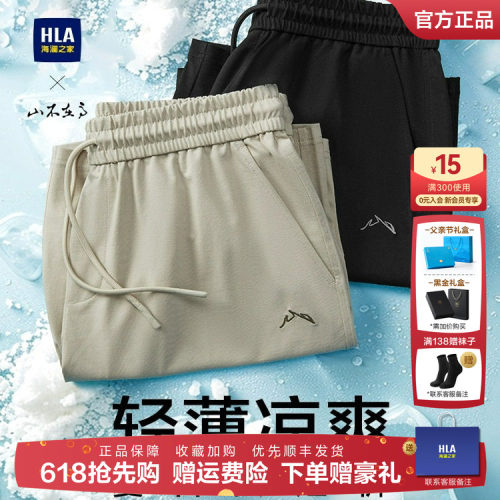 海澜之家夏季新款短裤