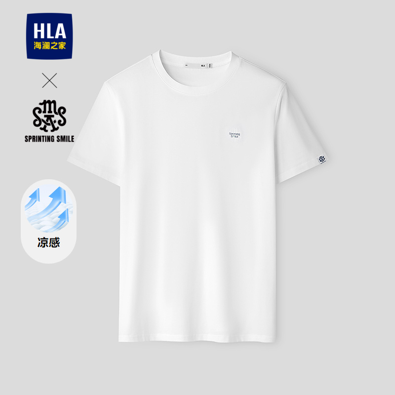 HLA/海澜之家SPRINTING SMILE系列短袖T恤2026春秋新款凉感短t男