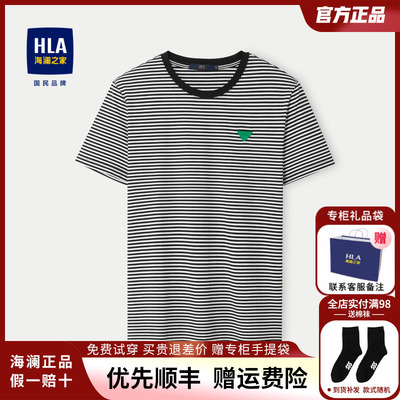 HLA/海澜之家圆领短袖T恤春夏时尚条纹精致小标点缀休闲短袖男